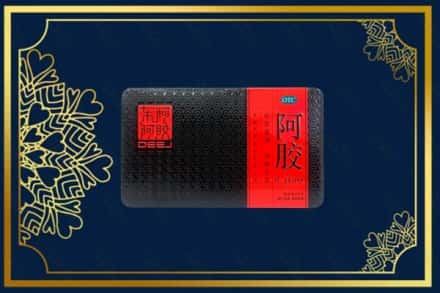 宜昌伍家岗区回收阿胶