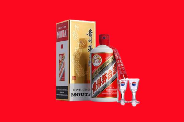 宜昌伍家岗区回收飞天茅台酒