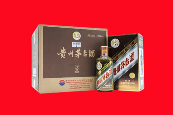 宜昌伍家岗区回收珍品茅台酒