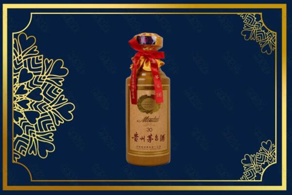宜昌伍家岗区回收30年茅台酒
