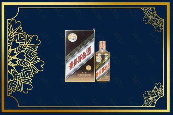 宜昌伍家岗区回收彩釉茅台酒