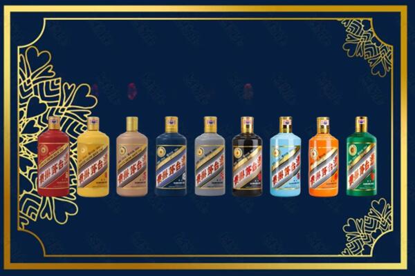 宜昌伍家岗区回收生肖茅台酒