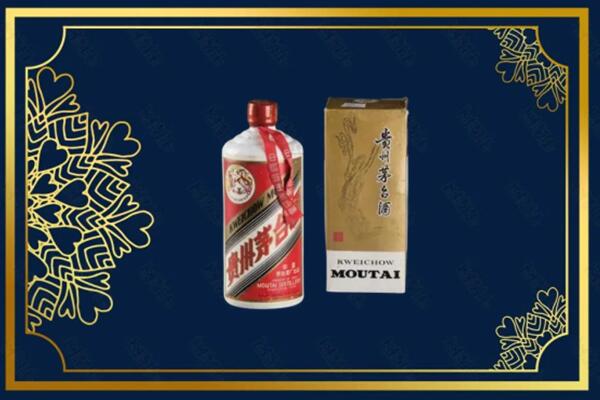 宜昌伍家岗区回收巽风茅台酒