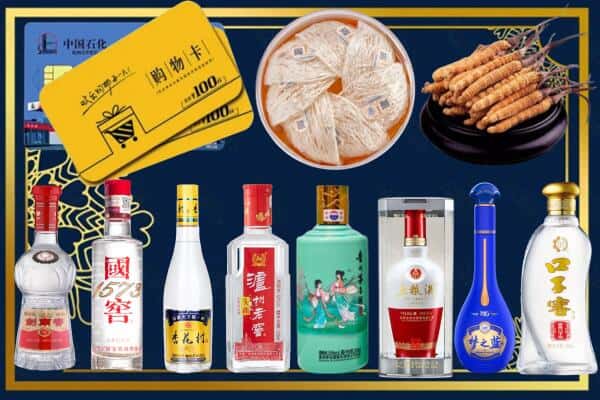 宜昌伍家岗区回收名酒