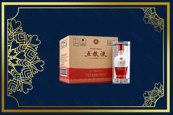 宜昌伍家岗区高价求购回收五粮液原箱