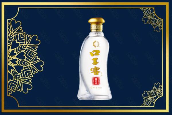 宜昌伍家岗区回收口子窖