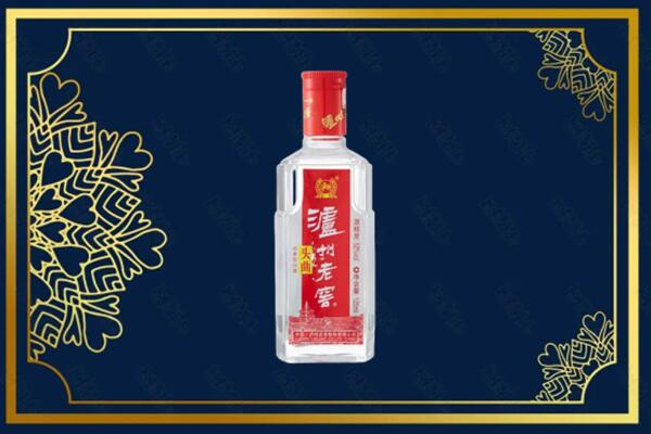 宜昌伍家岗区回收泸州老窖