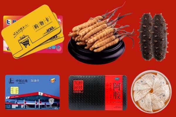 宜昌伍家岗区礼品回收